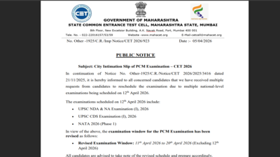 महाराष्ट्र सीईटी 2026 अनुसूची संशोधित: संपूर्ण विवरण यहां देखें