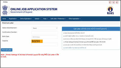 GPSSB MPHW call letter out today at gpssb.gujarat.gov.in April 20 CBRT exam; check direct link here