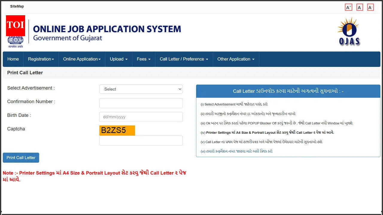 GPSSB MPHW call letter out today at gpssb.gujarat.gov.in April 20 CBRT exam; check direct link here