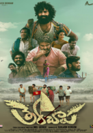 Therachaapa