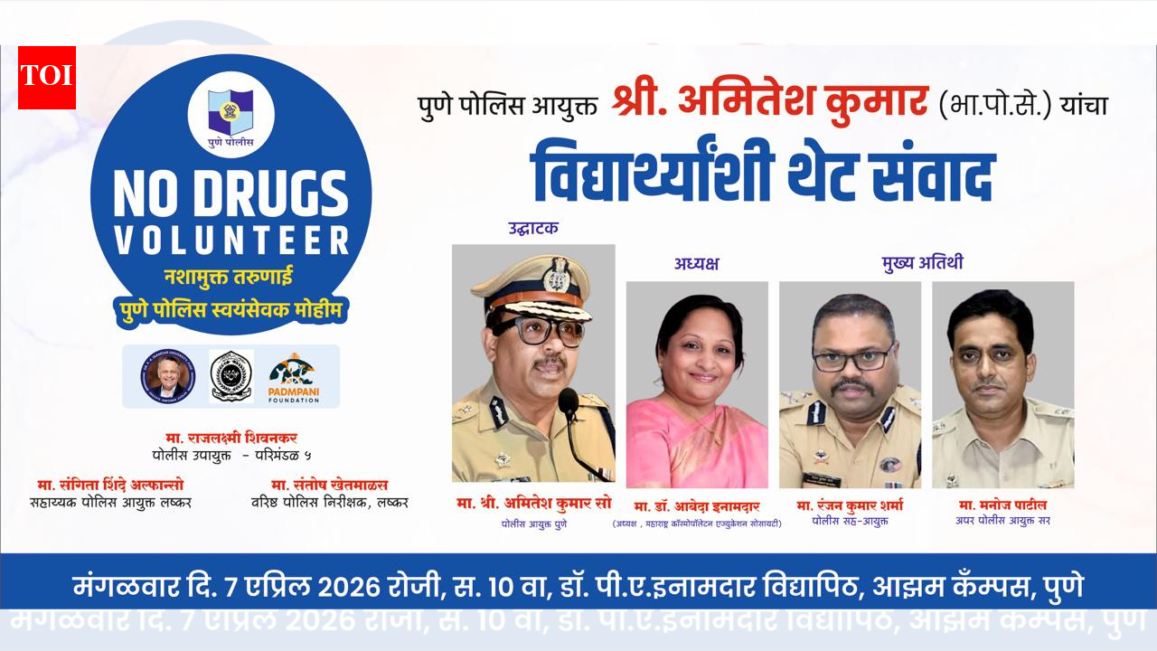 Pune Police Commissioner to Lead Anti-Drug Youth Dialogue at private university