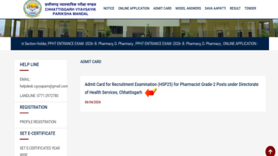 सीजी व्यापम ग्रेड II एडमिट कार्ड vyapamprofile.cgstate.gov.in पर जारी: हॉल टिकट डाउनलोड करने के लिए सीधा लिंक यहां