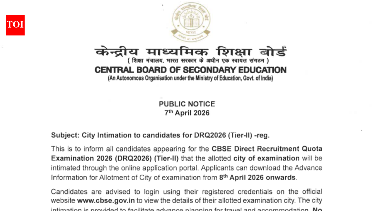 सीबीएसई डीआरक्यू टियर 2 परीक्षा 2026 शहर सूचना पर्ची कल जारी की जाएगी: डाउनलोड करने के चरण, परीक्षा कार्यक्रम यहां देखें