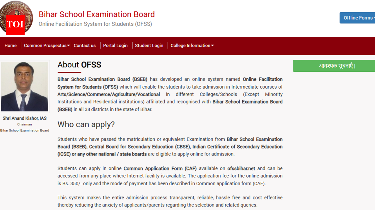 OFSS Bihar 11th Admission 2026: Application begins today; check eligibility, direct link here