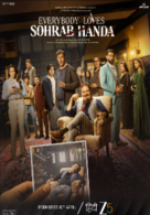 Everybody Loves Sohrab Handa