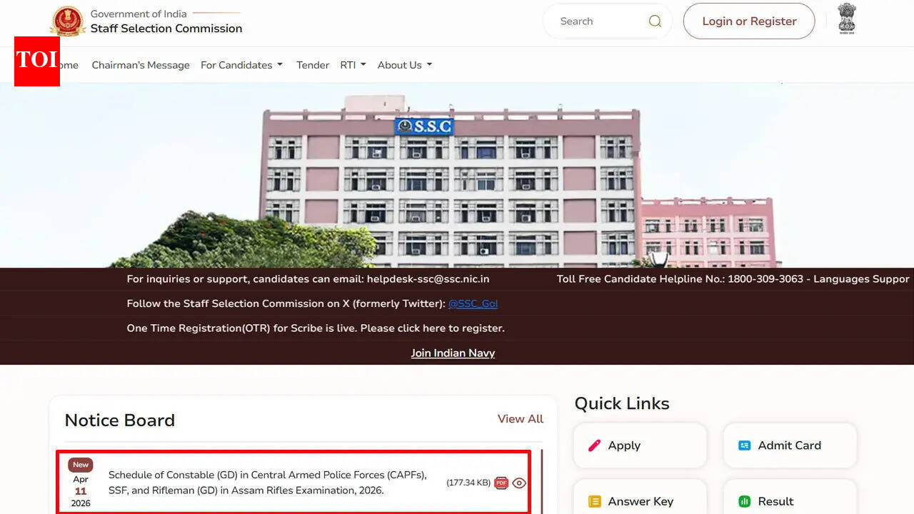 सीएपीएफ और असम राइफल्स जीडी परीक्षा के लिए एसएससी जीडी 2026 शेड्यूल जारी; उम्मीदवारों को पसंदीदा परीक्षा सप्ताह का चयन करना होगा