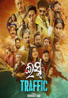 Ishq Traffic