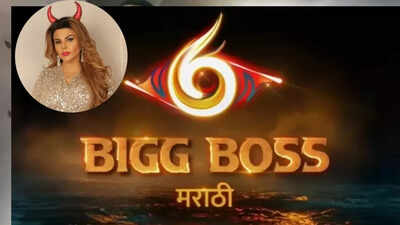 Bigg Boss Marathi 6 eviction: Wild card entry Rakhi Sawant gets eliminated; adds Rs.7 lakh to prize money