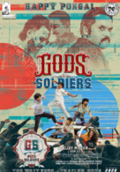 Gods and Soldiers