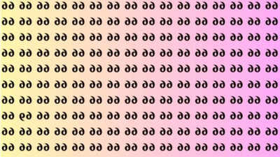 Can you spot the odd number? This tricky 66 brain teaser is fooling even sharp eyes