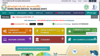 TS DOST 2026 schedule released at dost.cgg.gov.in; Phase 1 registration begins on this date: Check key dates here
