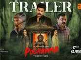 Pochamma Trailer : Ramesh Indra, Arjun and Priya Shatamarshan Starrer Pochamma Official Trailer