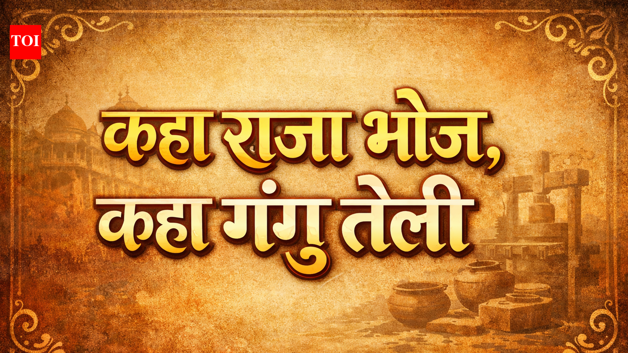 What does the Hindi proverb “Kaha Raja Bhoj, Kaha Gangu Teli” mean and why it is so frequently used