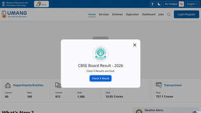 CBSE Class 10th result 2026 declared via DigiLocker, UMANG app and results.cbse.nic.in