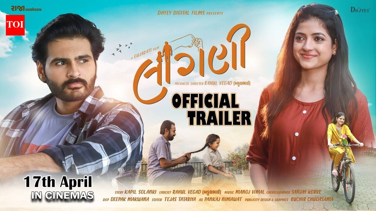 Laagni – Official Trailer