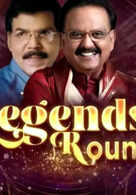 Sa Re Ga Ma Pa Li&rsquo;l Season 5: Prashanthini and S. P. Charan to grace S. P. Balasubrahmanyam and Malaysia Vasudevan special episode; Watch promo