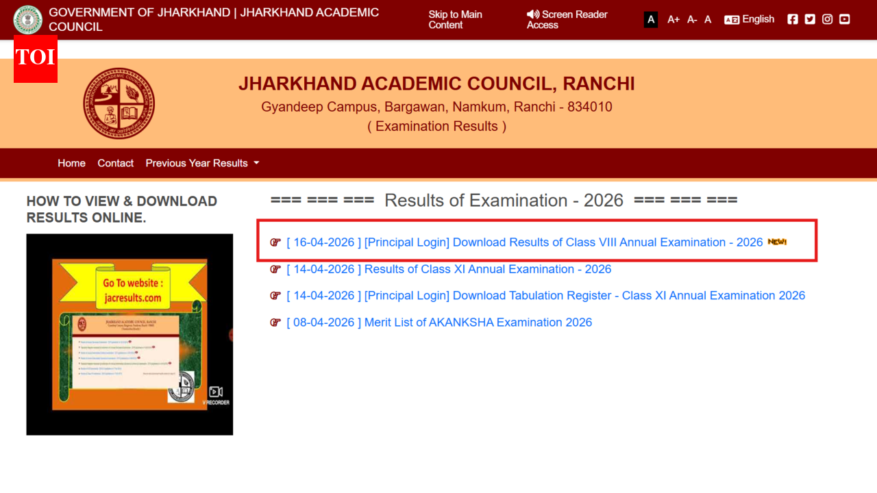 झारखंड जेएसी कक्षा 8 परिणाम 2026 jacresults.com पर जारी: स्कोरकार्ड डाउनलोड करने के लिए सीधा लिंक यहां