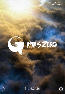 Godzilla Minus Zero