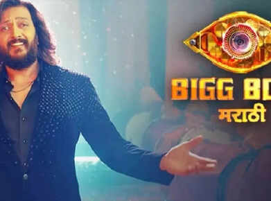&lsquo;Bigg Boss Marathi 6&rsquo; finale: Top 5 finalists, voting deadline, Rs 15 Lakh prize money; All you need to know