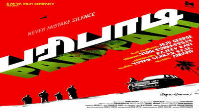 Joju George announces ‘Paripadi’; Actor-Director unveils title of his second directorial