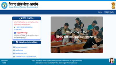 BPSC 71st CCE Mains admit card released: Direct link to download hall tickets here – The Times of India