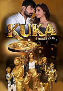 Kuka is Money Cash
