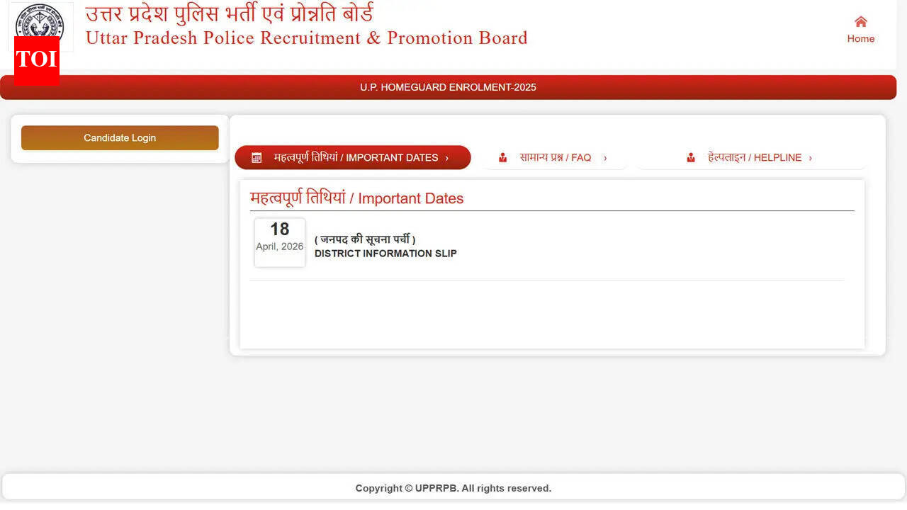 यूपी होम गार्ड परीक्षा सिटी स्लिप 2026 uppbpb.gov.in पर जारी की गई, एडमिट कार्ड शीघ्र ही प्राप्त होंगे: सीधा लिंक