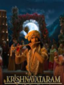 Krishnavataram Part 1: The Heart