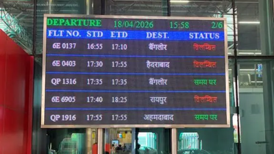 IAF court of inquiry to investigate fighter jet’s hard landing at Pune airport