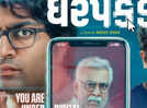 Malhar Thakar's new film 'DHARPAKAD': Gujarati star announces release date for next project