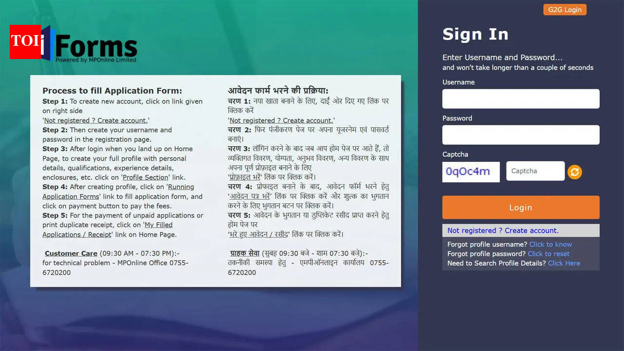 MP Police Constable band recruitment 2026 last date today for 679 posts; apply here