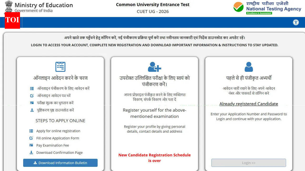CUET UG 2026 subject correction window closes today as NTA warns no further edits allowed: Direct link