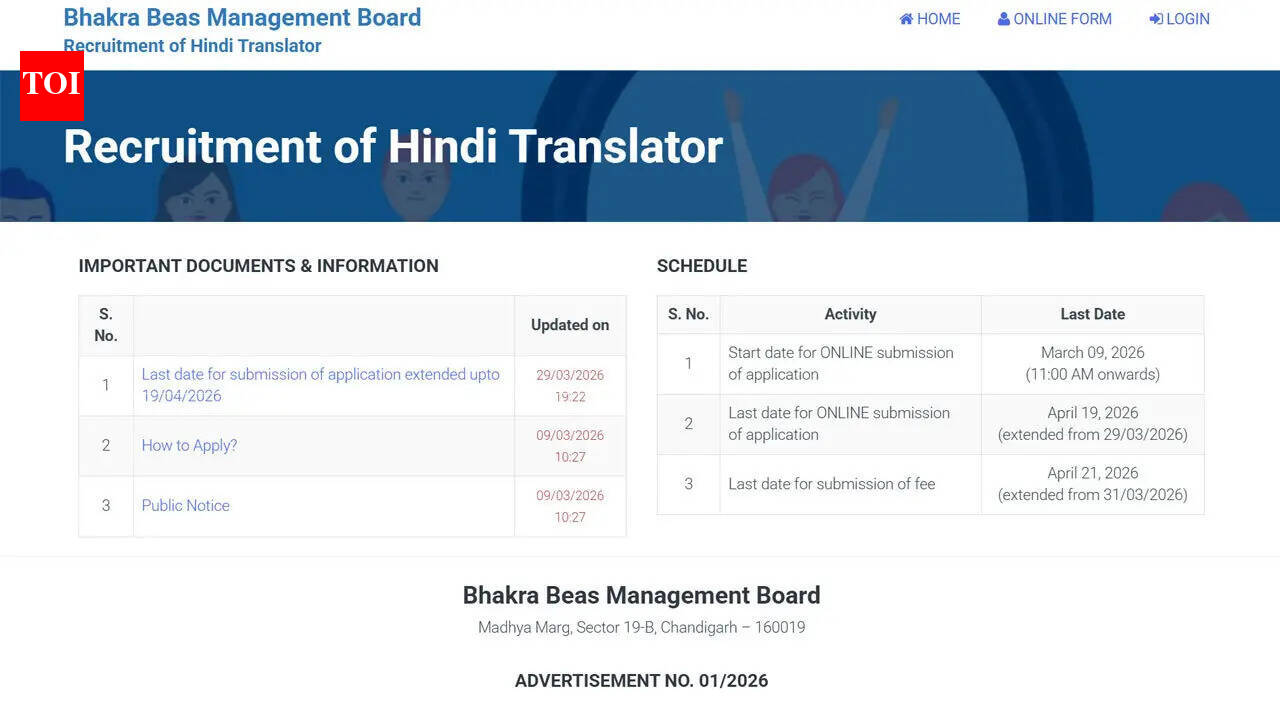 BBMB Hindi translator recruitment 2026 last date today for Chandigarh level-6 posts; apply here