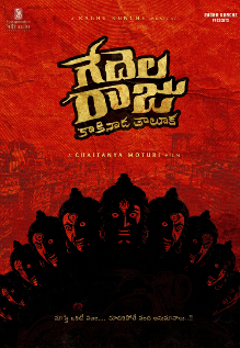 Gedelaraju Kakinada Taluka