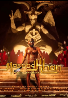 Masood Khan Part-1: The Rage
