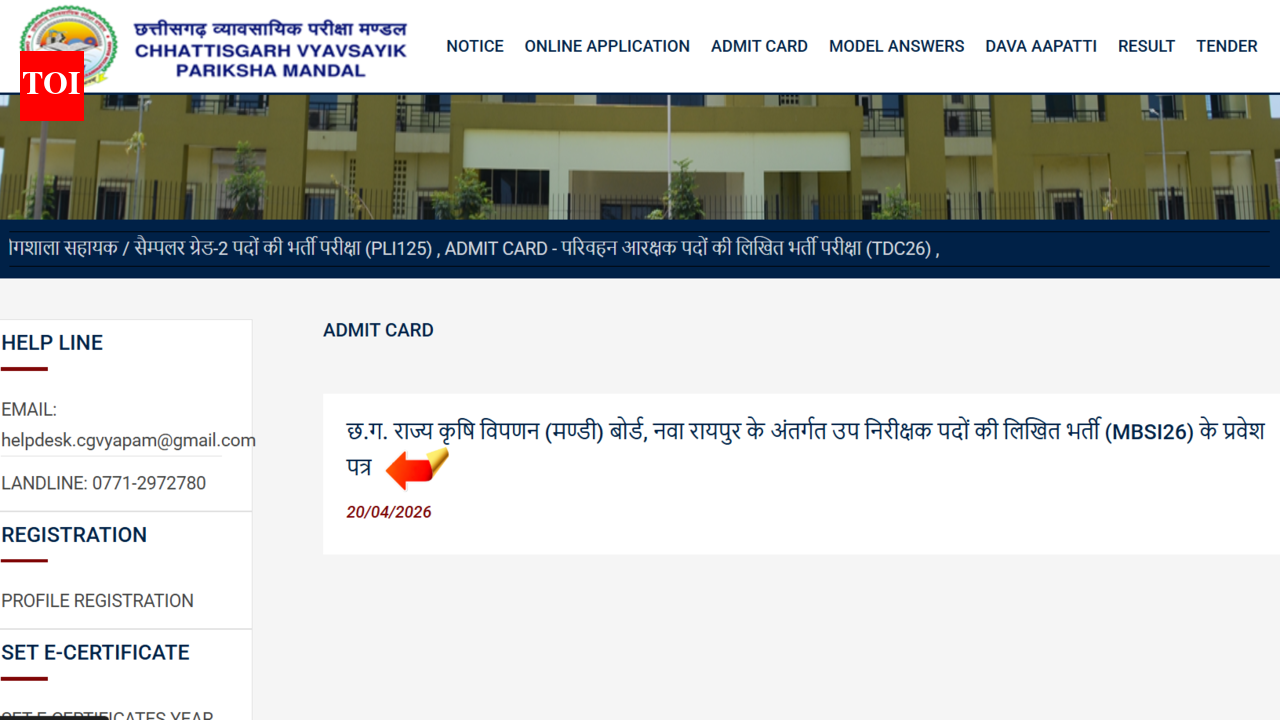 CG Mandi SI admit card 2026 released at vyapam.cgstate.gov.in: Direct link to download hall tickets here