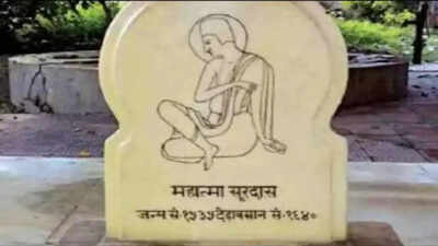 Surdas Jayanti 2026: When is Surdas Jayanti? Check date, history and significance