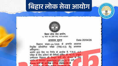 BPSC clarifies fake TRE-4.0 recruitment notice circulating on social media with false application dates claims – The Times of India