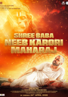Shree Baba Neeb Karori Maharaj