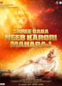 Shree Baba Neeb Karori Maharaj