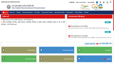 UP Home Guard admit card 2026 to be released shortly at uppbpb.gov.in: Check steps to download hall ticket here – The Times of India