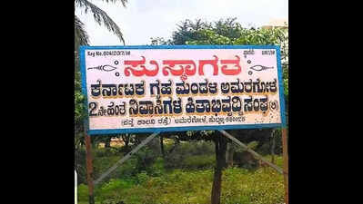 KHB Colony will soon get amenities