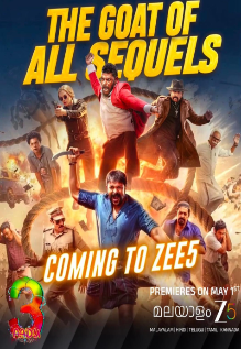 Aadu 3