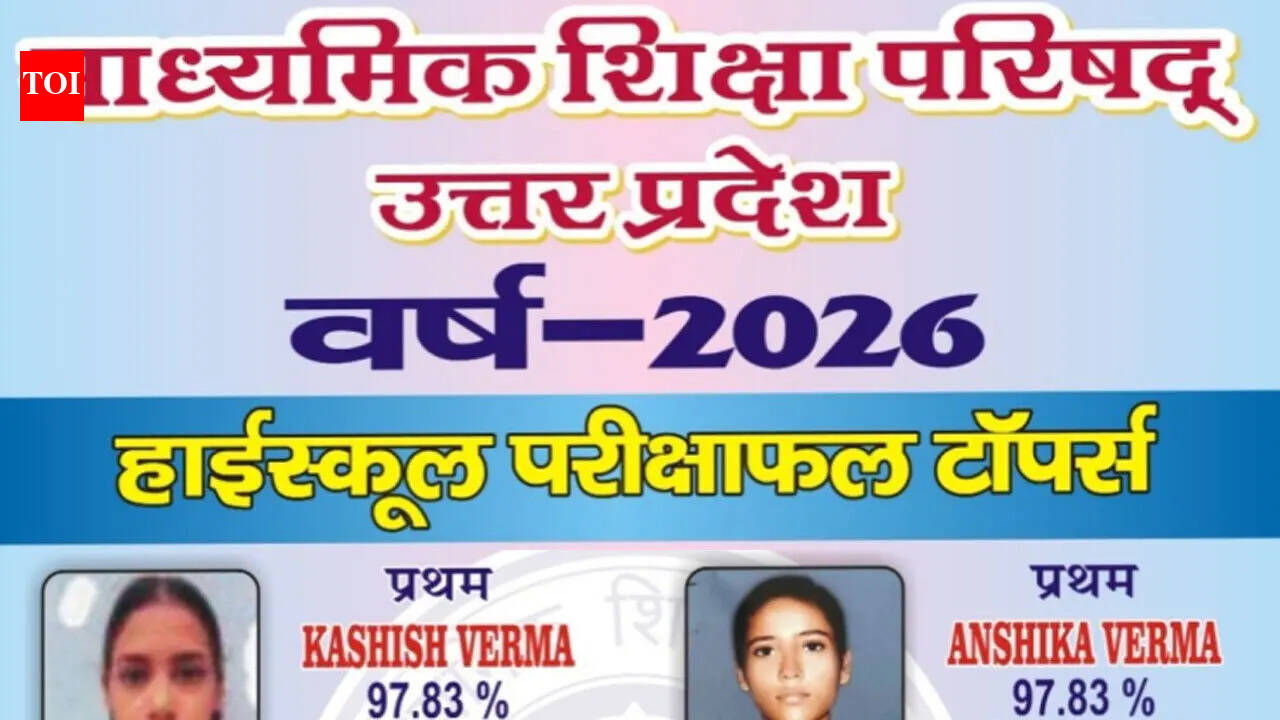 UP Board Class 10 toppers list 2026: Kashish Verma and Anshika Verma jointly top with 97.83%