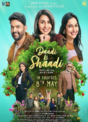 Daadi Ki Shaadi