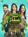 Daadi Ki Shaadi