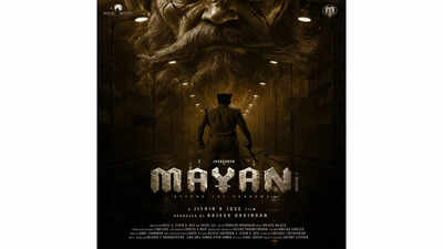 Kalamkaval director Jithin K Jose returns with thriller 'Mayan Chapter One', first look poster out