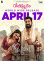 Madhuvidhu