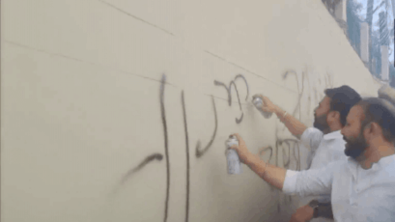 Watch: AAP workers write 'Gaddar', burn effigy outside Rajya Sabha MP Rajinder Gupta's house after he joins BJP