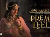 Krishnavataram | Song - Prem Ki Leela